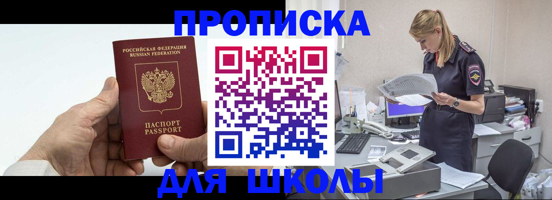 временная регистрация госуслуги в Бикине